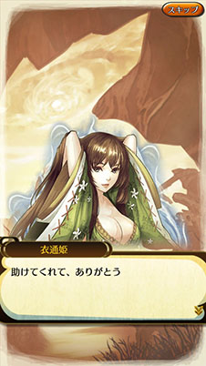 画像ギャラリー No.002のサムネイル画像 / 「クイズバトル討鬼伝」，衣通姫を獲得できる列伝任務が実施中
