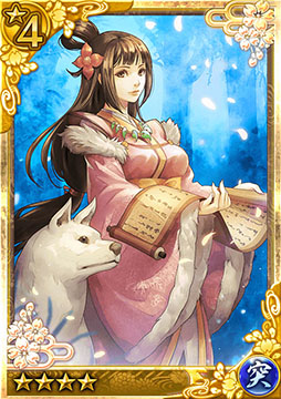 画像ギャラリー No.003のサムネイル画像 / 「クイズバトル討鬼伝」，衣通姫を獲得できる列伝任務が実施中