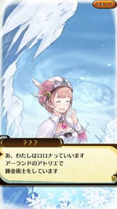 画像ギャラリー No.001のサムネイル画像 / 「クイズバトル討鬼伝」と「アトリエクエストボード」のコラボイベントを開始
