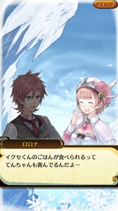 画像ギャラリー No.002のサムネイル画像 / 「クイズバトル討鬼伝」と「アトリエクエストボード」のコラボイベントを開始
