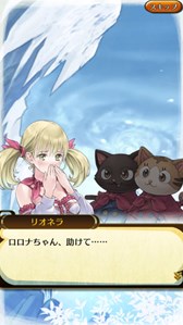 画像ギャラリー No.003のサムネイル画像 / 「クイズバトル討鬼伝」と「アトリエクエストボード」のコラボイベントを開始