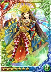 画像ギャラリー No.002のサムネイル画像 / 「クイズバトル討鬼伝」,☆7へと進化するミタマが登場。クリスマス特別任務も