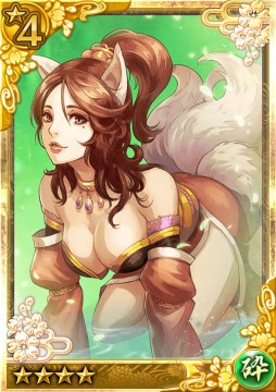 画像ギャラリー No.008のサムネイル画像 / 「クイズバトル討鬼伝」,☆7へと進化するミタマが登場。クリスマス特別任務も