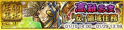 画像ギャラリー No.001のサムネイル画像 / 「クイズバトル討鬼伝」強力なミタマが登場する「天狐のイチオシ」を実施