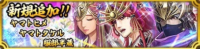 画像ギャラリー No.005のサムネイル画像 / 「クイズバトル討鬼伝」,高難度の「武」領域任務が出現。新ミタマも登場