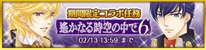 画像ギャラリー No.008のサムネイル画像 / 「クイズバトル討鬼伝」,高難度の「武」領域任務が出現。新ミタマも登場
