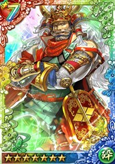 画像ギャラリー No.003のサムネイル画像 / 「クイズバトル討鬼伝」，ガチャイベント第2回「天狐のイチオシ」がスタート
