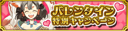 画像ギャラリー No.006のサムネイル画像 / 「クイズバトル討鬼伝」，ガチャイベント第2回「天狐のイチオシ」がスタート