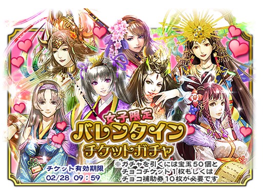 画像ギャラリー No.008のサムネイル画像 / 「クイズバトル討鬼伝」，ガチャイベント第2回「天狐のイチオシ」がスタート