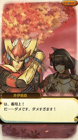 画像ギャラリー No.002のサムネイル画像 / 「クイズバトル討鬼伝」新規&復帰キャンペーン開催。「戦国無双4-II」コラボ任務&ガチャは2月22日より実施
