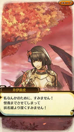 画像ギャラリー No.003のサムネイル画像 / 「クイズバトル討鬼伝」新規&復帰キャンペーン開催。「戦国無双4-II」コラボ任務&ガチャは2月22日より実施