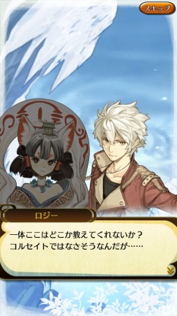 画像ギャラリー No.005のサムネイル画像 / 「クイズバトル討鬼伝」が「エスカ＆ロジーのアトリエ」とコラボ。限定任務登場