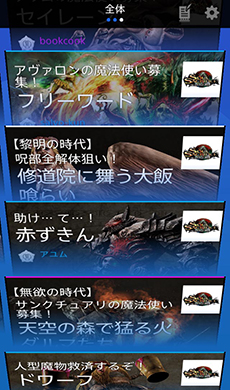 画像ギャラリー No.004のサムネイル画像 / スマホアプリ「共闘ギルド」がAndroid向けに配信。フレンドの募集・検索やボイススタンプ機能でPS Vita/PS Vita TVでのマルチプレイをサポート
