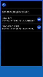 画像ギャラリー No.020のサムネイル画像 / スマホアプリ「共闘ギルド」がAndroid向けに配信。フレンドの募集・検索やボイススタンプ機能でPS Vita/PS Vita TVでのマルチプレイをサポート