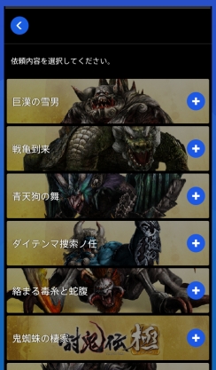 画像ギャラリー No.003のサムネイル画像 / 「共闘ギルド」で「フリーダムウォーズ」のタイムアタック大会が9月3日に開始