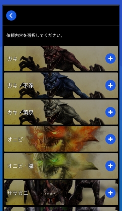 画像ギャラリー No.004のサムネイル画像 / 「共闘ギルド」で「フリーダムウォーズ」のタイムアタック大会が9月3日に開始