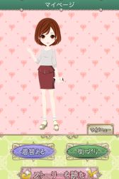 画像ギャラリー No.005のサムネイル画像 / 女性向け恋愛ゲーム「秘書カレ〜約束の街〜」がGREEでサービス開始