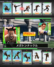 画像ギャラリー No.004のサムネイル画像 / スマホ向けソーシャルゲーム「Virtua Fighter FEVERCOMBO」が発表。セガの協力と鈴木 裕氏監修により,格闘の面白さをカード型バトルゲームに凝縮
