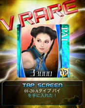 画像ギャラリー No.005のサムネイル画像 / スマホ向けソーシャルゲーム「Virtua Fighter FEVERCOMBO」が発表。セガの協力と鈴木 裕氏監修により,格闘の面白さをカード型バトルゲームに凝縮