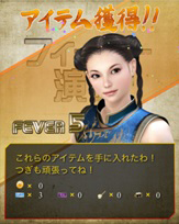 画像ギャラリー No.008のサムネイル画像 / スマホ向けソーシャルゲーム「Virtua Fighter FEVERCOMBO」が発表。セガの協力と鈴木 裕氏監修により,格闘の面白さをカード型バトルゲームに凝縮