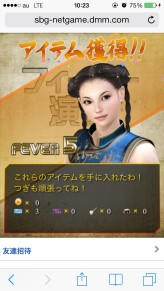 画像ギャラリー No.007のサムネイル画像 / バーチャファイターの生みの親・鈴木 裕氏に聞く，シリーズの今昔。「Virtua Fighter FEVERCOMBO」コラボプレゼント付きインタビュー