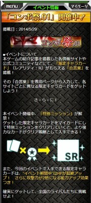 画像ギャラリー No.021のサムネイル画像 / バーチャファイターの生みの親・鈴木 裕氏に聞く，シリーズの今昔。「Virtua Fighter FEVERCOMBO」コラボプレゼント付きインタビュー