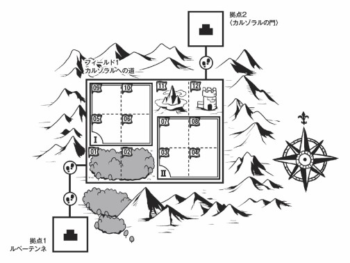 画像ギャラリー No.001のサムネイル画像 / TRPG「ソード・ワールド2.0」の新サプリメント「カルゾラルの魔動天使」を紹介する,富士見公式「ドラ生」配信レポート。キュートな魔動天使ちゃんと共に真のエンディングを目指せ