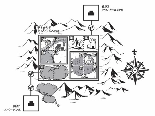 画像ギャラリー No.011のサムネイル画像 / TRPG「ソード・ワールド2.0」の新サプリメント「カルゾラルの魔動天使」を紹介する,富士見公式「ドラ生」配信レポート。キュートな魔動天使ちゃんと共に真のエンディングを目指せ