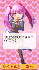 画像ギャラリー No.001のサムネイル画像 / 女の子を並ばして消していくパズル「もえポン」のiOS版が配信中