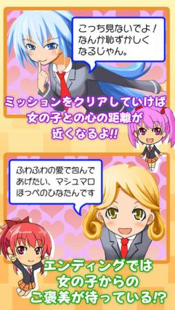 もえポン