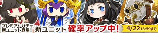 画像ギャラリー No.006のサムネイル画像 / 「ストライクキングダム」Android版の配信がスタート。3つの新ワールド追加