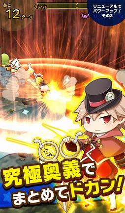 ストライクキングダム