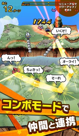 ストライクキングダム
