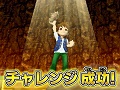 テレビ番組「謎解きバトル TORE！ 宝探しアドベンチャー」がニンテンドー3DSでゲーム化決定
