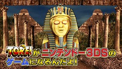 画像ギャラリー No.001のサムネイル画像 / 「謎解きバトルTORE！伝説の魔宮を復活させよ！」公式サイト更新，PV公開