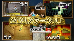 画像ギャラリー No.002のサムネイル画像 / 「謎解きバトルTORE！伝説の魔宮を復活させよ！」公式サイト更新，PV公開