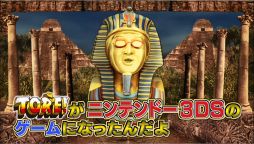 画像ギャラリー No.002のサムネイル画像 / 「謎解きバトルTORE！」，ゲームステージを紹介したPV第2弾が公開