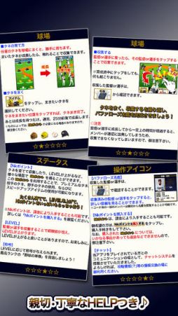 オリックス・バファローズ にょきにょき