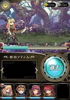 画像ギャラリー No.002のサムネイル画像 / ファンタジーRPG「OTOGEAR〜オトギア〜」の事前登録者数が10万人を突破