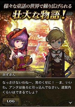 画像ギャラリー No.003のサムネイル画像 / 「OTOGEAR〜オトギア〜」会員数10万人突破を記念したキャンペーンを実施
