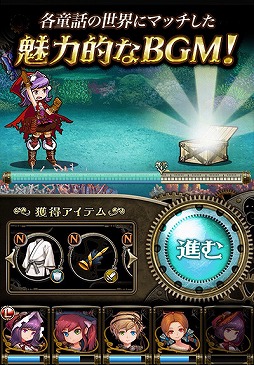 OTOGEAR〜オトギア〜