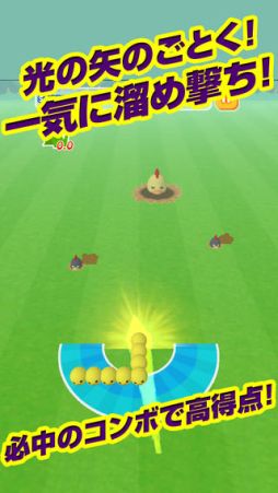 ピヨコロ