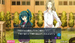 画像ギャラリー No.002のサムネイル画像 / 告白されると爆死!? Wii U用ラブコメアドベンチャー「D.M.L.C.-デスマッチラブコメ-」の配信が本日スタート