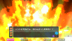 画像ギャラリー No.004のサムネイル画像 / 告白されると爆死!? Wii U用ラブコメアドベンチャー「D.M.L.C.-デスマッチラブコメ-」の配信が本日スタート
