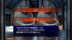 画像ギャラリー No.006のサムネイル画像 / KEMCO,「トガビトノセンリツ」などWii U向け3タイトルのセールを実施