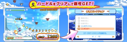 画像ギャラリー No.006のサムネイル画像 / 「SKYPEACE」が本日より配信。コインを集めてクリアを目指すお手軽アクション