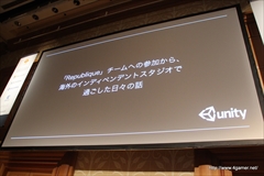 画像ギャラリー No.003のサムネイル画像 / 「Republique」の日本人UIデザイナーはUnity Game Jamがきっかけでスカウト。“デバッグ実績”や“架空レビュー”などユニークな開発体制も語られた「Unite Japan 2014」のセッションをレポート