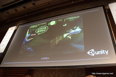 画像ギャラリー No.004のサムネイル画像 / 「Republique」の日本人UIデザイナーはUnity Game Jamがきっかけでスカウト。“デバッグ実績”や“架空レビュー”などユニークな開発体制も語られた「Unite Japan 2014」のセッションをレポート