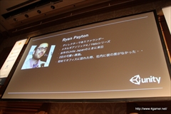 画像ギャラリー No.009のサムネイル画像 / 「Republique」の日本人UIデザイナーはUnity Game Jamがきっかけでスカウト。“デバッグ実績”や“架空レビュー”などユニークな開発体制も語られた「Unite Japan 2014」のセッションをレポート