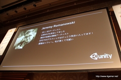 画像ギャラリー No.012のサムネイル画像 / 「Republique」の日本人UIデザイナーはUnity Game Jamがきっかけでスカウト。“デバッグ実績”や“架空レビュー”などユニークな開発体制も語られた「Unite Japan 2014」のセッションをレポート